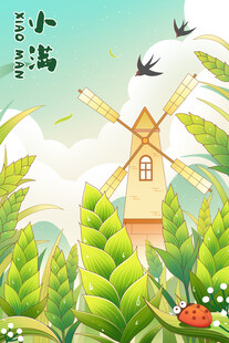 田园风车小屋清新风光