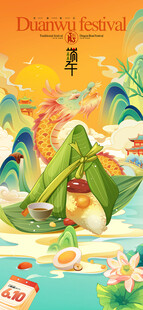 国潮端午节插画
