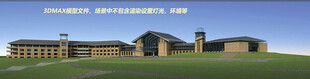 3DMAX旅游酒店建筑模型