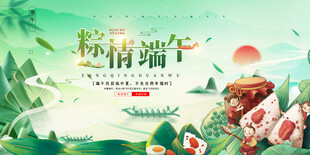 端午粽情 传统佳节氛围浓