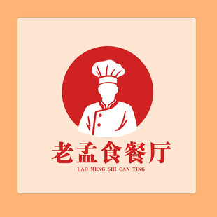 厨师餐厅标志设计
