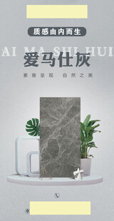 爱马仕灰