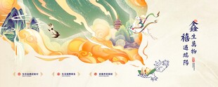 端午节海报