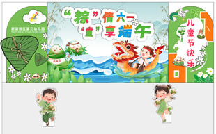 端午儿童主题节日装饰图