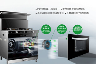 智能家电橱柜展示