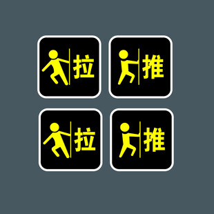 拉推 牌子