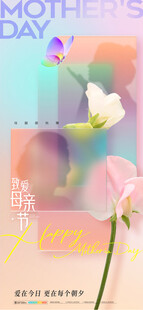 母亲节花卉贺卡设计灵感