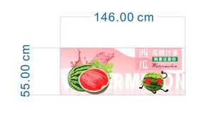西瓜海报