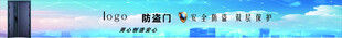 防盗门城市