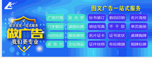图文广告