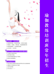 女子 瑜伽 姿势 健身 平衡 