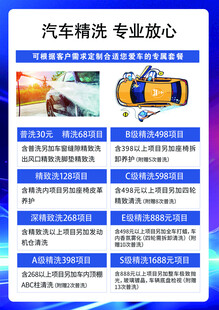 清洗