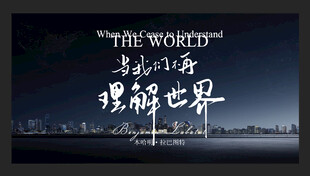 地产主KV