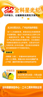 展架设计
