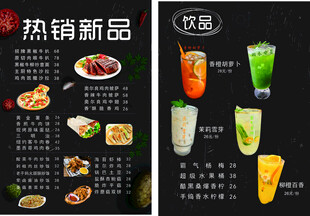 西餐牛排汉堡