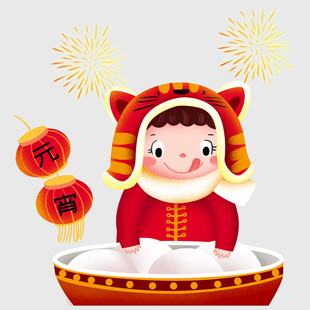 虎娃贺岁迎新春