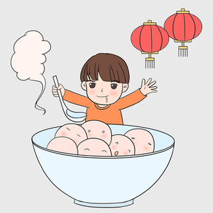 小孩开心吃元宵