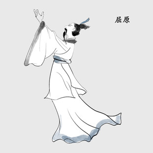屈原形象插画
