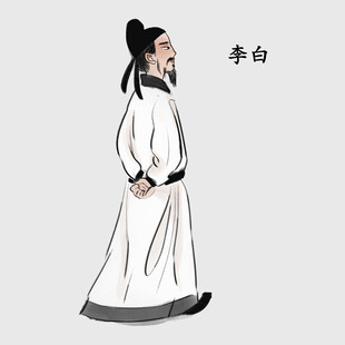 唐代诗人李白形象插画