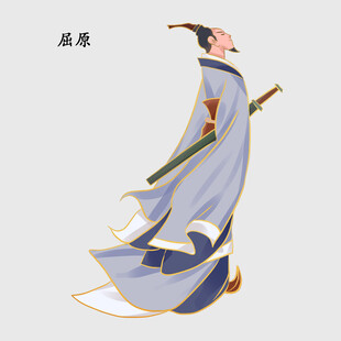 屈原古风形象插画
