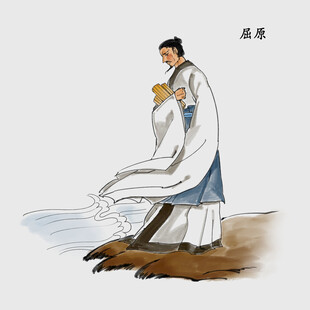屈原临江而立