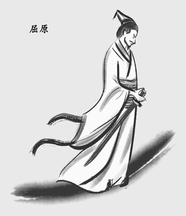 古风屈原形象插画
