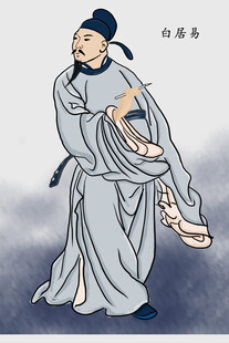 唐代诗人白居易形象图