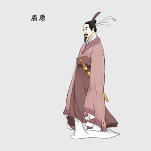 古风屈原形象插画