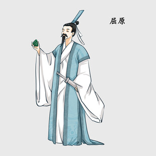 古风屈原形象插画