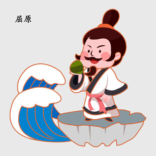 卡通哪吒吹海螺踏浪