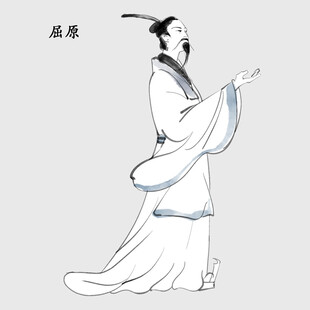 屈原画像