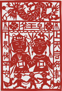 传统剪纸 吉祥娃娃与龙图案