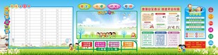 小学生班级文化