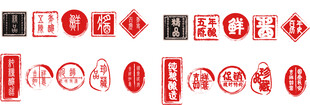 中式传统红色喜庆图标集