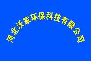 企业门牌 