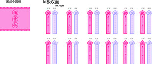 游戏投签牌