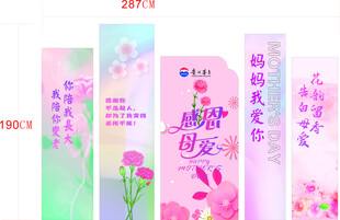 感恩母爱母亲节美陈