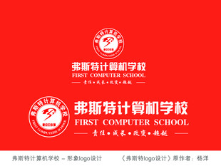 学校logo