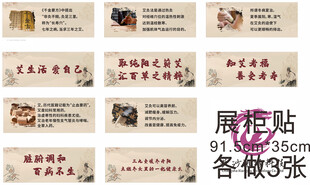艾灸馆艾灸贴纸