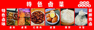 特色白菜及多样食材展示