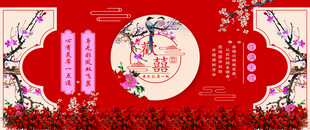 红色背景