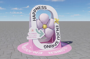 c4d 美陈