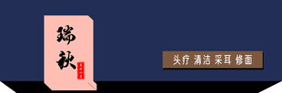 门头效果图