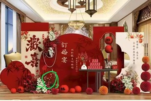 中式喜庆装饰 订婚宴