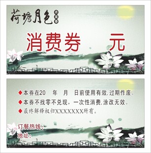 荷塘月色
