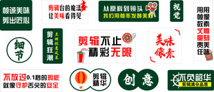 办公室文化墙