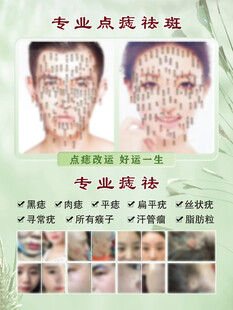 医美宣传海报
