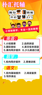 托辅展架