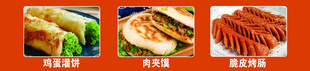 美味多样的特色肉制品