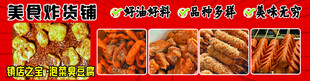 美味香辣小龙虾